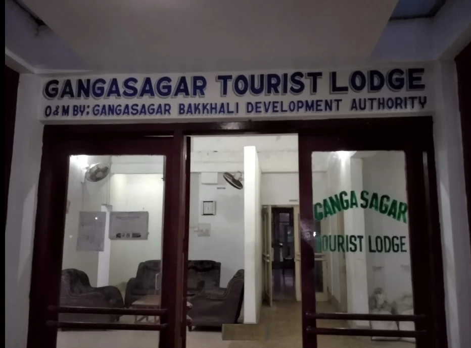 Gangasagar Tourist Lodge / Hotel Larica Sagar Vihar
